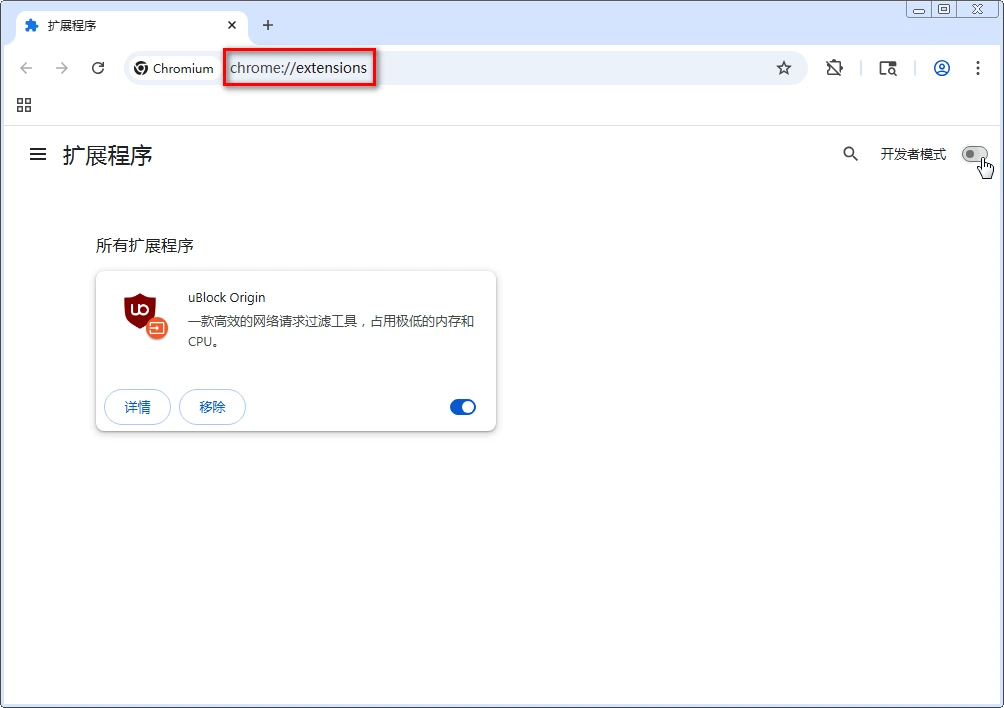 在win7上使用教程截图1