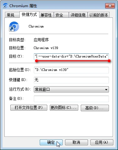 在win7上使用教程截图2