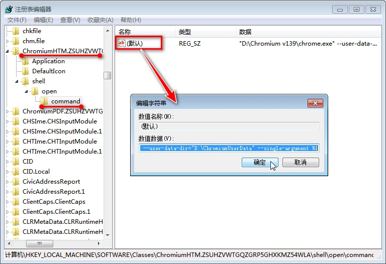在win7上使用教程截图3