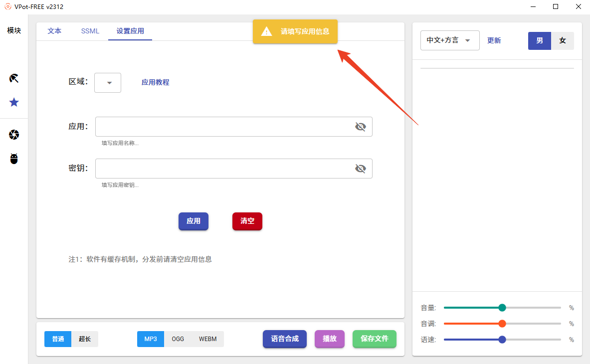 使用方法截图6