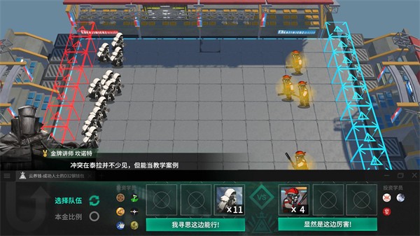 规则介绍截图1