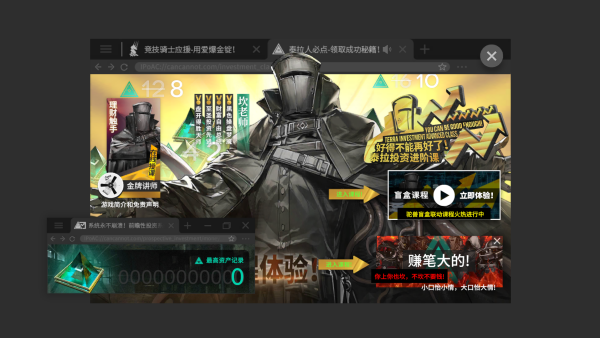 怎么玩截图1