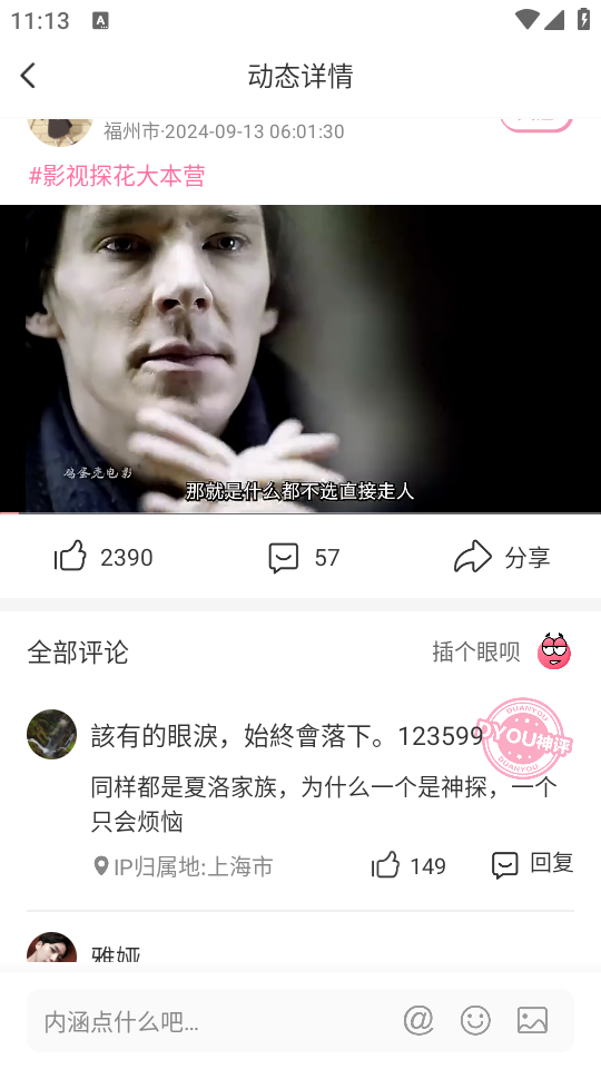 使用教程截图2