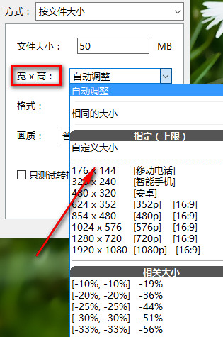 使用方法1