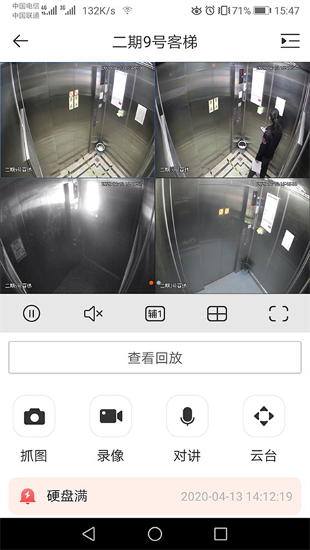 使用方法截图2