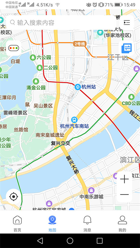 使用方法截图3