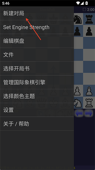 使用简介截图1