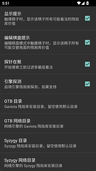 使用简介截图4