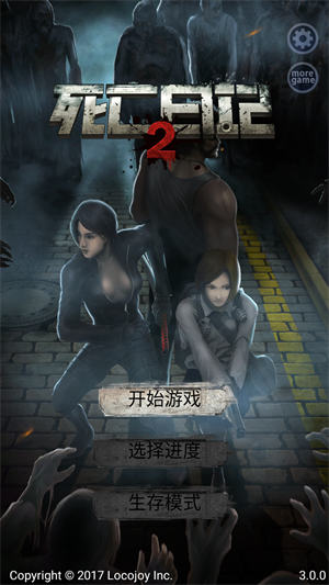 怎么玩1