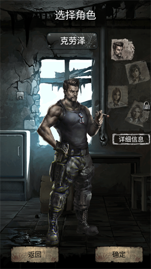 怎么玩2