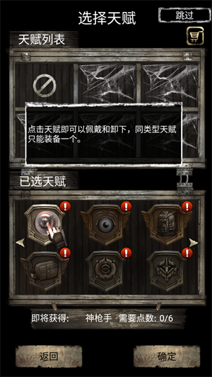 怎么玩3