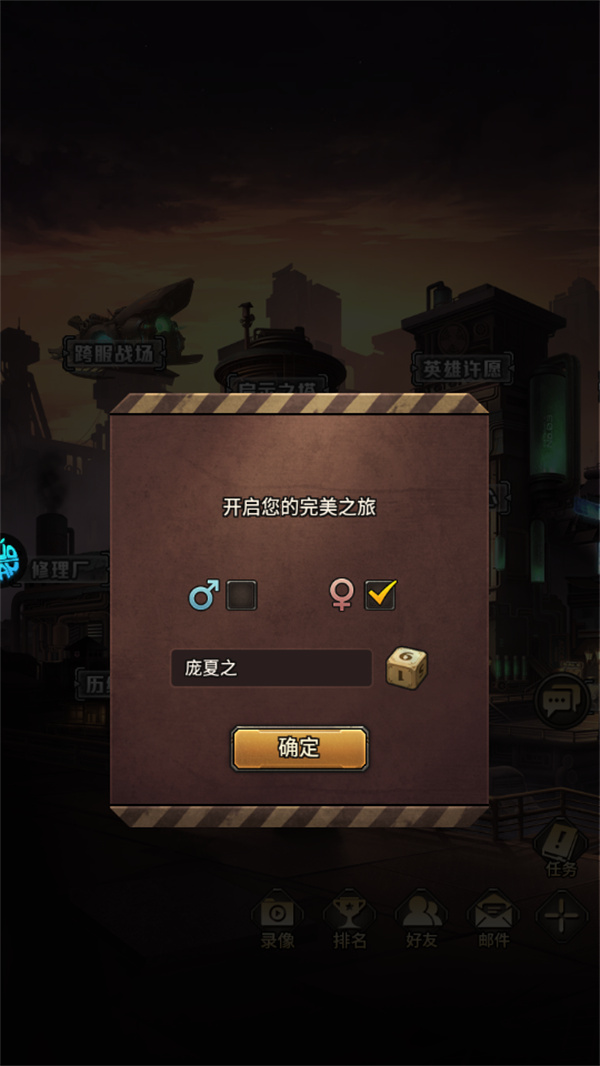 游玩教程截图2