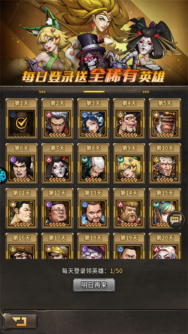 游玩教程截图4
