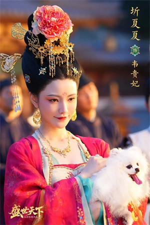 韦贵妃