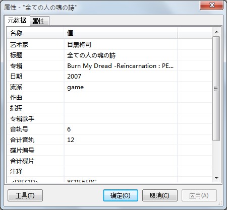 使用方法截图2