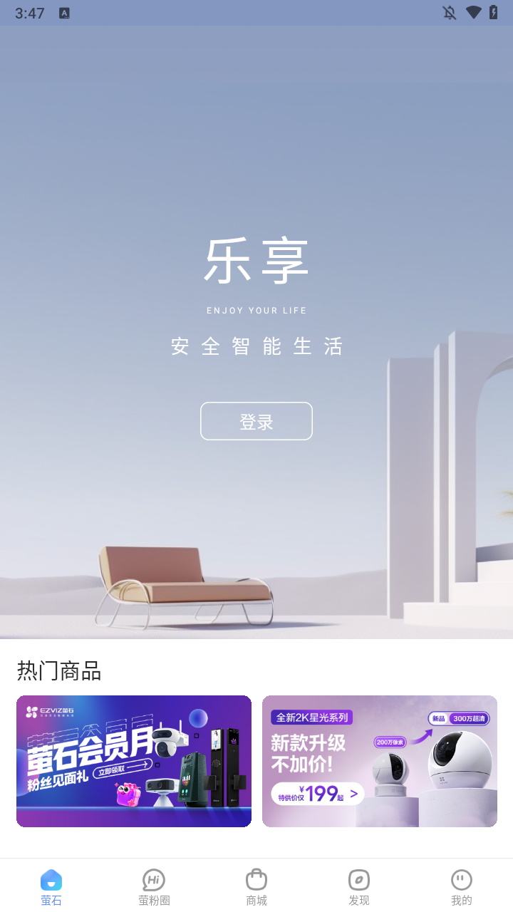 功能介绍截图1