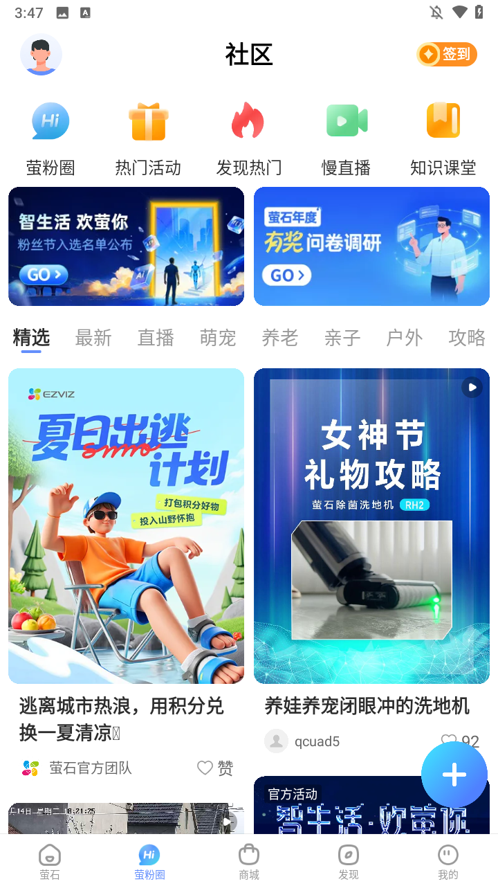 功能介绍截图2