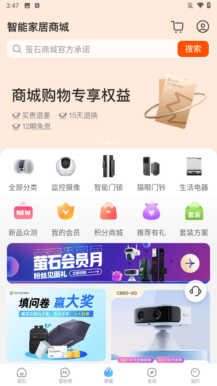 功能介绍截图3