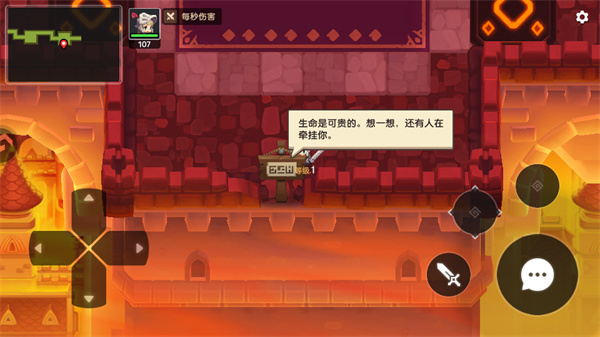 游玩教程截图3