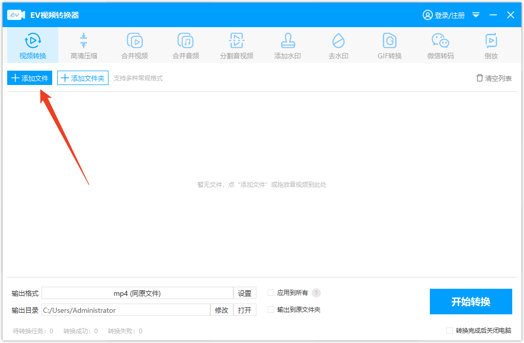 使用方法截图1