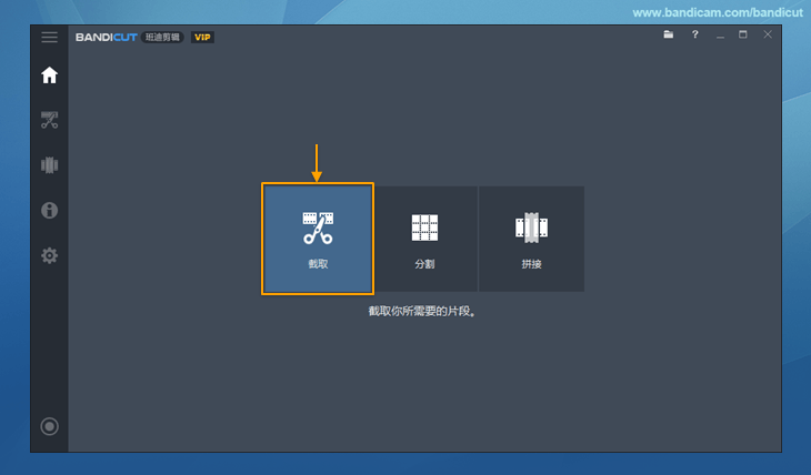 如何在视频中提取图片截图1