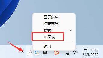 怎么使用截图2
