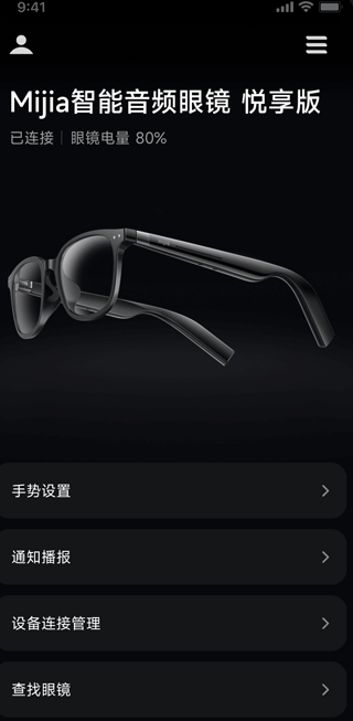 使用方法2