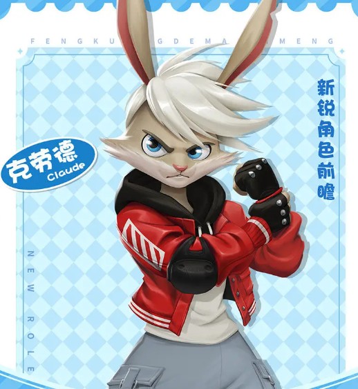 克劳德