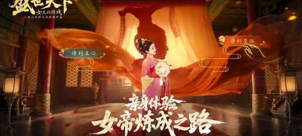 游戏玩法截图1