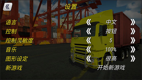 玩法攻略2