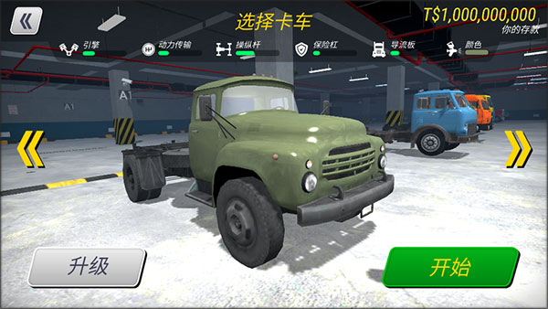 玩法攻略3