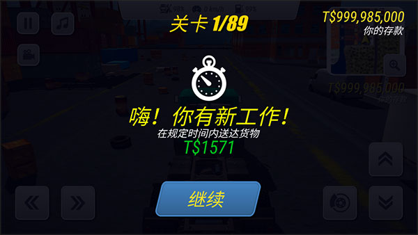 玩法攻略4