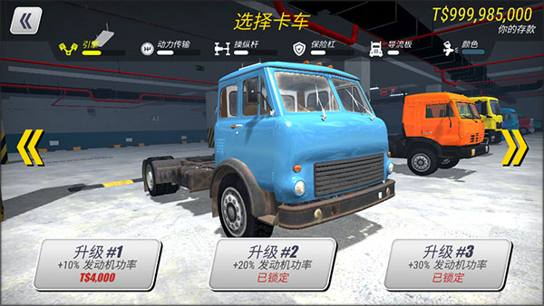 玩法攻略8
