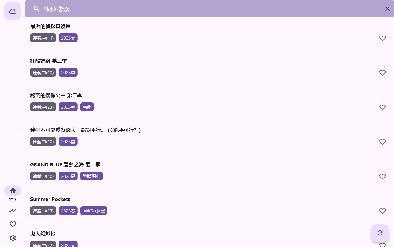 使用教程截图1