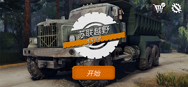 游戏玩法1