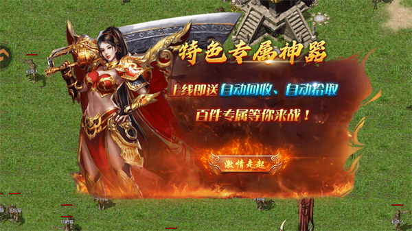 新手攻略截图2