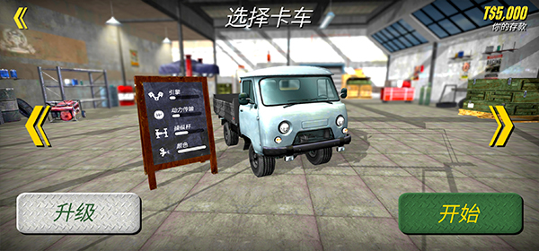 游戏玩法2