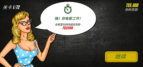 游戏玩法3