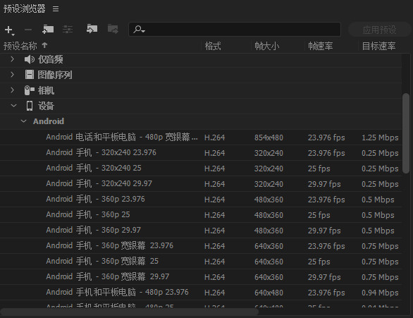 使用方法4