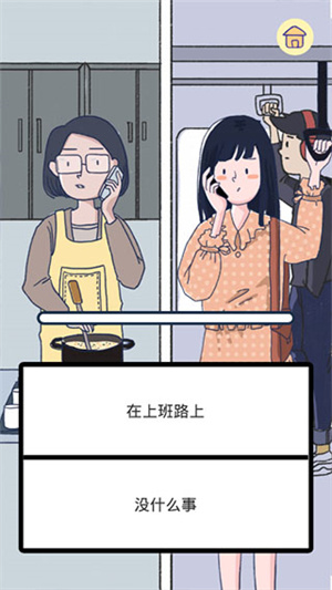 玩法说明2