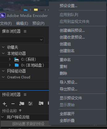 使用方法11