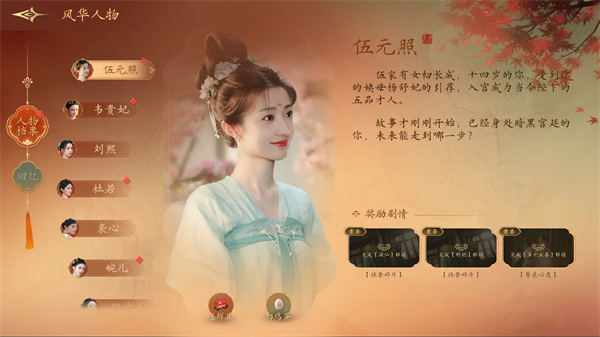 新手入门指南截图3