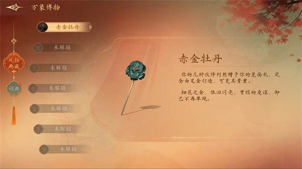 新手入门指南截图4