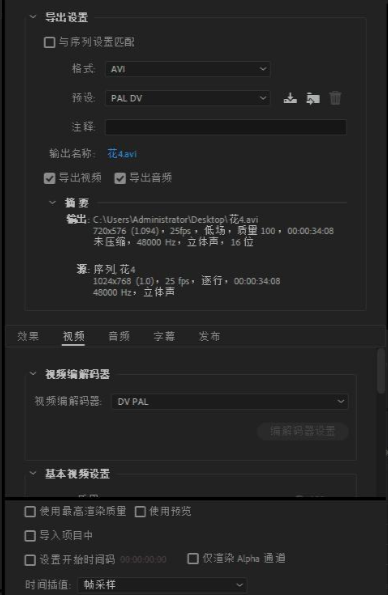 使用方法8