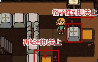 新手洞穴通关技巧教学截图5