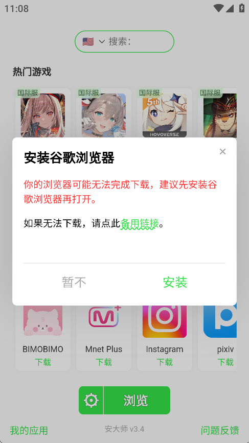 使用方法3