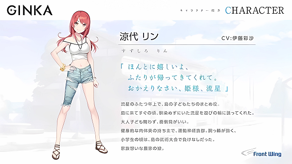 凉代林