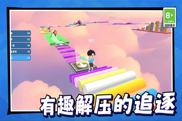 游戏介绍截图