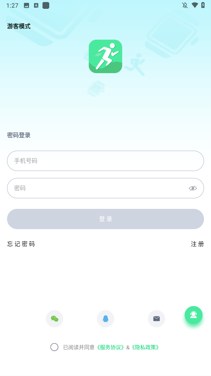 使用方法1