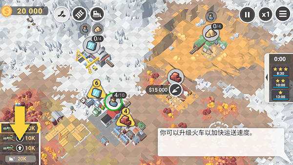 第三关 采砂场